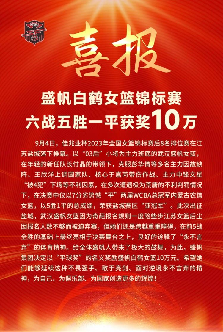 米兰名宿菲利波-加利表示，希望米兰本赛季能进入意甲前四，加比亚速度不快但阅读比赛的能力很强。